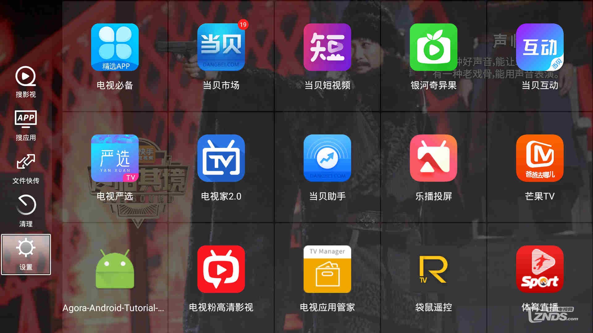 关闭广告加手机游戏怎么设置_关闭广告加手机游戏的软件_一加手机如何关闭游戏广告