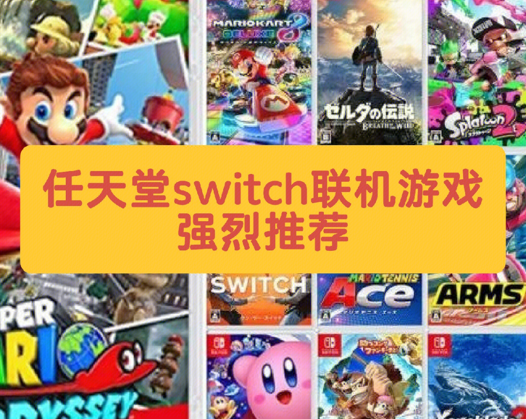 极致联机：天语手机游戏视觉飞跃