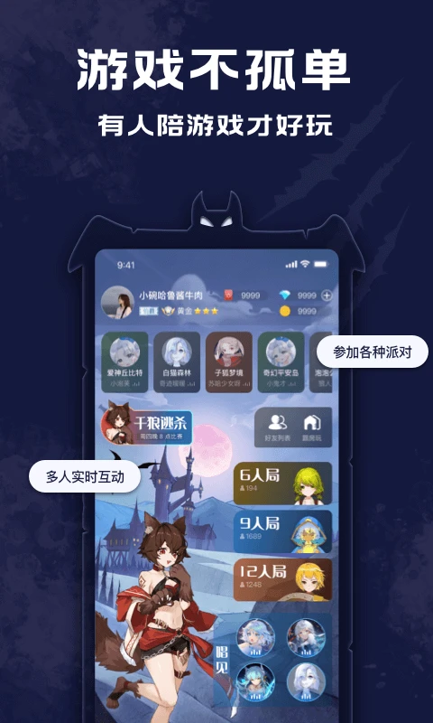 手机游戏有哪些好玩的_游戏手机有哪些_手机游戏有什么好玩的游戏