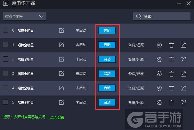 双开加软件手机游戏有哪些_双开加软件手机游戏叫什么_一加5手机游戏双开软件
