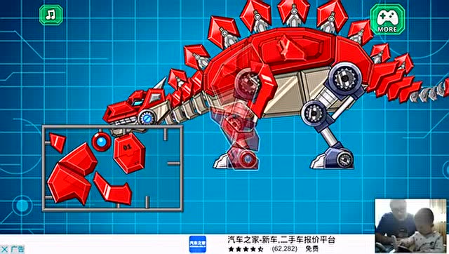 组装机械恐龙游戏在线玩_组装机械恐龙手机游戏_组装机器恐龙游戏