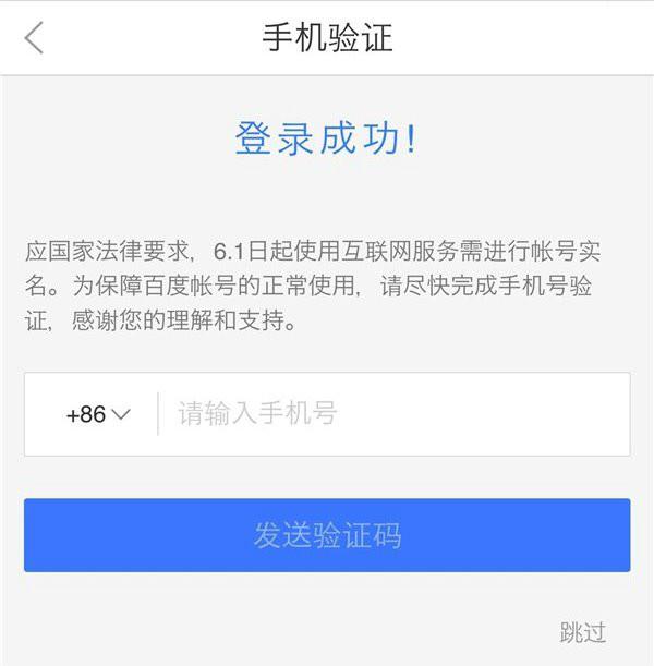 游戏绑定手机号在哪里_绑定手机号游戏怎么解除_绑定手机号游戏号也找不到了