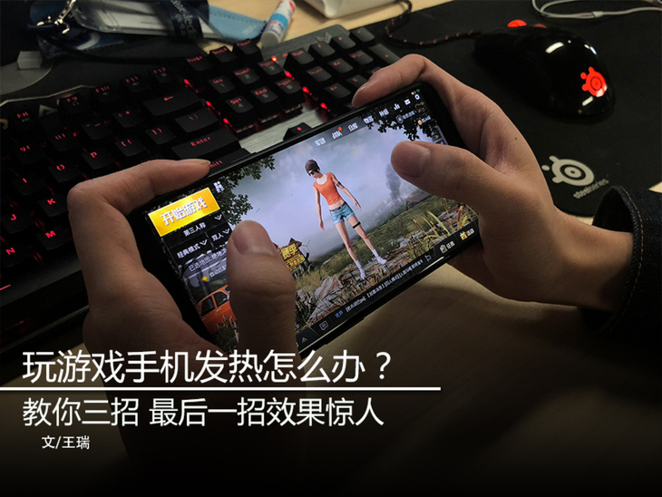 关机断电玩自动手机游戏会坏吗_打游戏断电关机_玩游戏手机自动断电关机