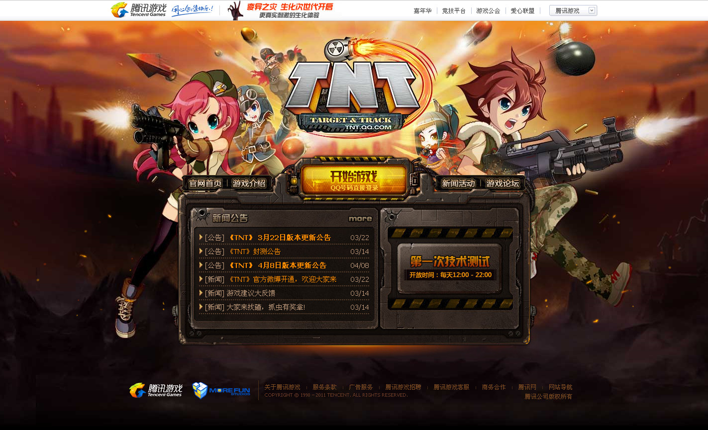 腾讯侍魂手机游戏_腾讯手机侍魂游戏怎么玩_腾讯手游助手怎么玩侍魂