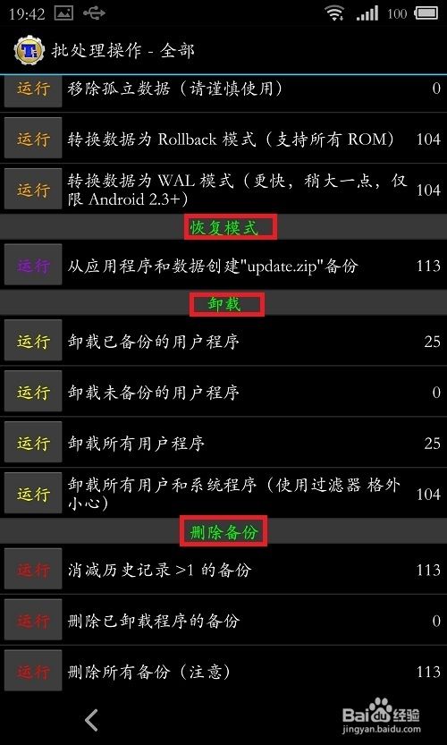 小霸王游戏8合1里面都有什么_游戏记录怎么放手机里面_游戏里面带好多小游戏