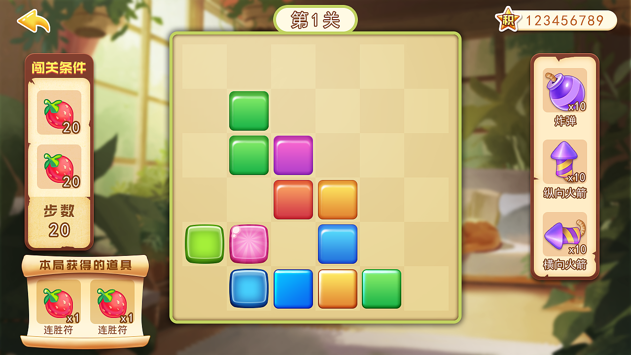手机游戏消除_消除本手机游戏_手机消除类游戏排行