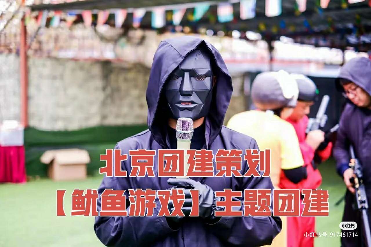 鱿鱼游戏在手机上玩_玩鱿鱼游戏真的会死人吗_玩鱿鱼游戏什么意思