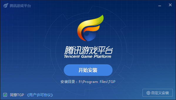 腾讯游戏下载平台手机_腾讯下载手游的软件叫什么_腾讯下载手游的app叫什么