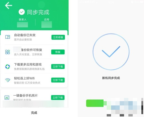 手机互传游戏软件_游戏如何传给另一部手机_手机互传游戏