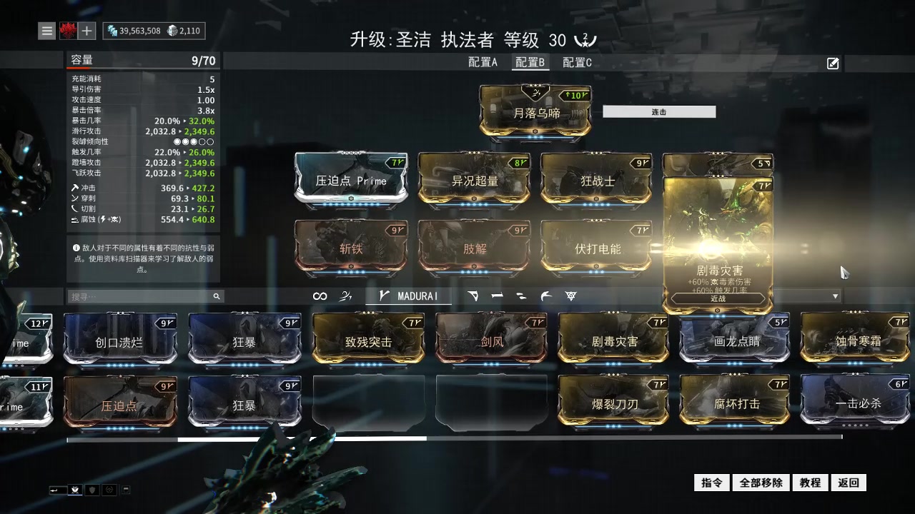 星际战甲游戏好玩吗_推荐游戏星际战甲手机_星际战甲手游版下载