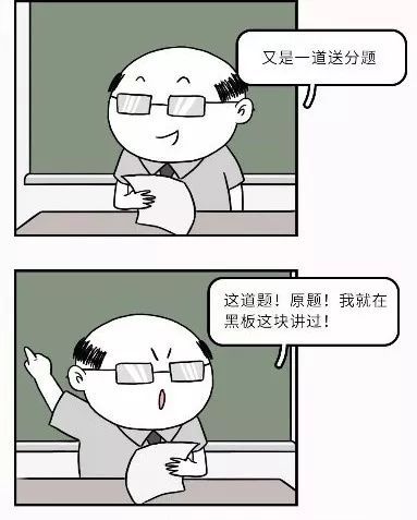 小学生玩游戏砸手机气哭了_小学生砸手机视频_小学生砸手机表情包