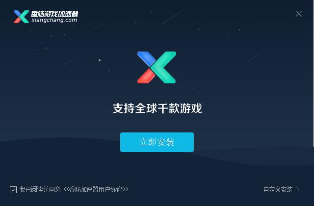 最好用的手机打游戏软件_手机玩游戏的软件_软件打手机好游戏用什么