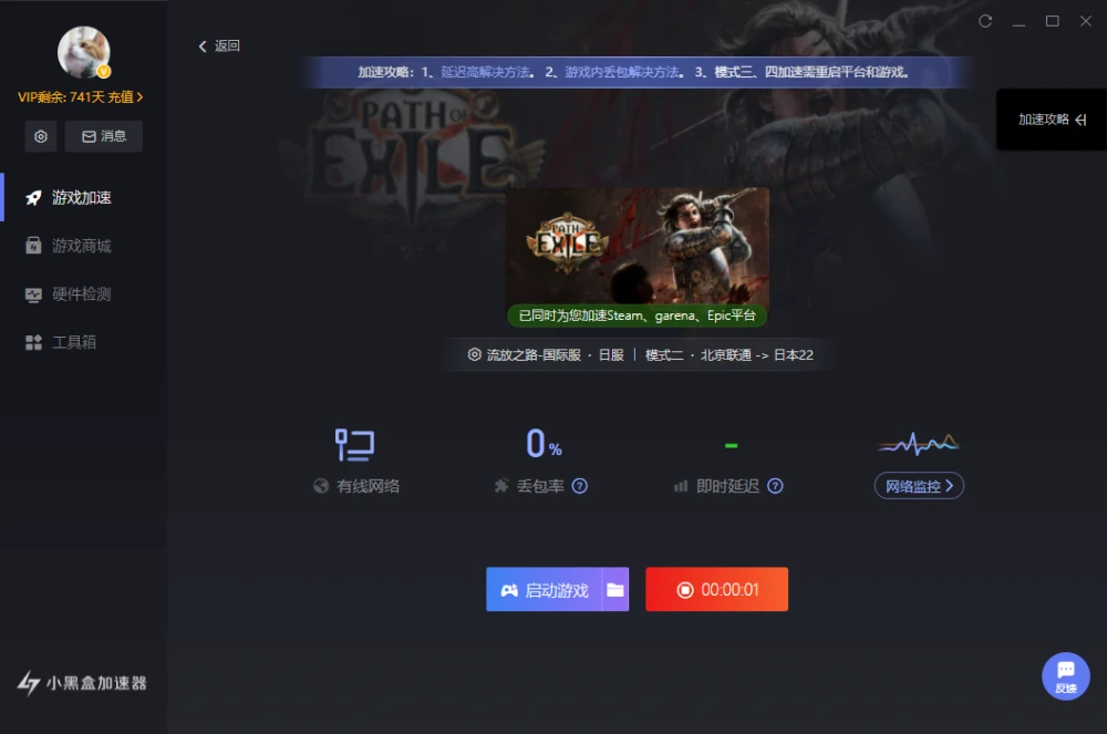 游戏酱小_酱游舞蹈app下载_游戏酱手机下载