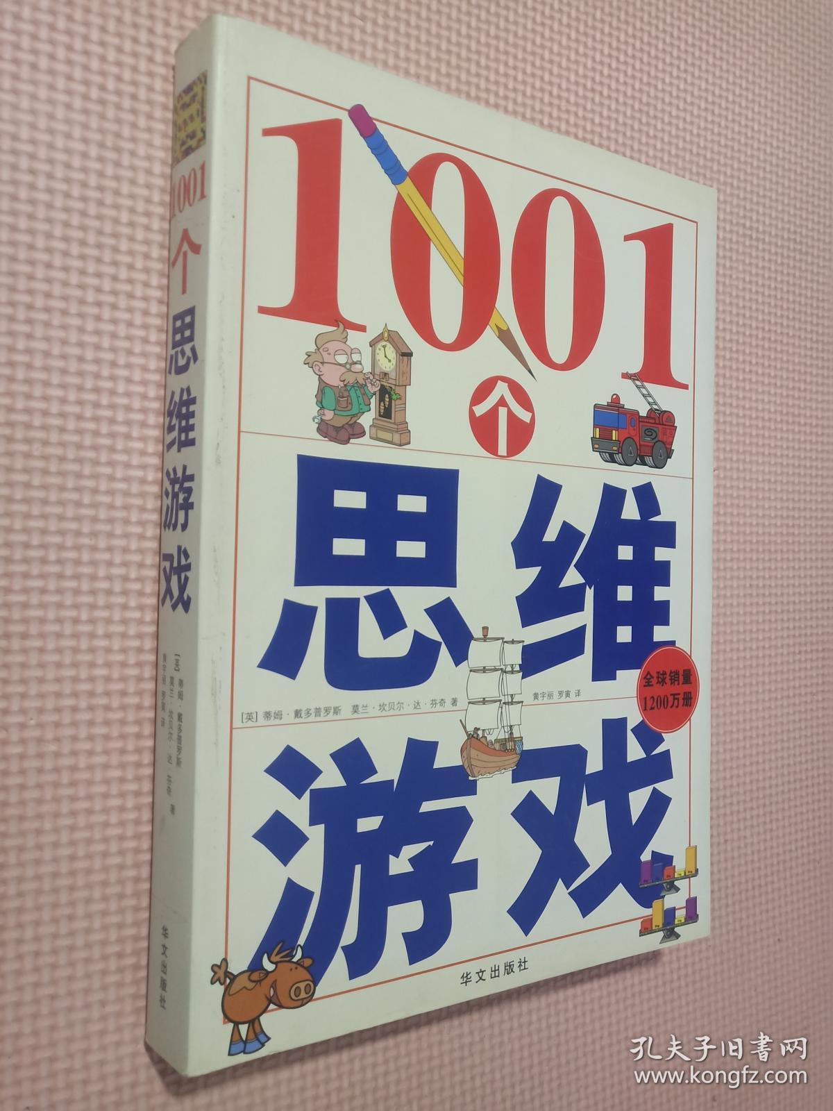 玩喜欢手机游戏学生怎么办_玩喜欢手机游戏学生会怎么样_学生喜欢玩的游戏手机