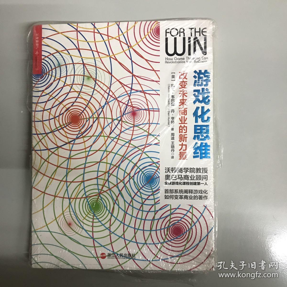 玩喜欢手机游戏学生会怎么样_玩喜欢手机游戏学生怎么办_学生喜欢玩的游戏手机