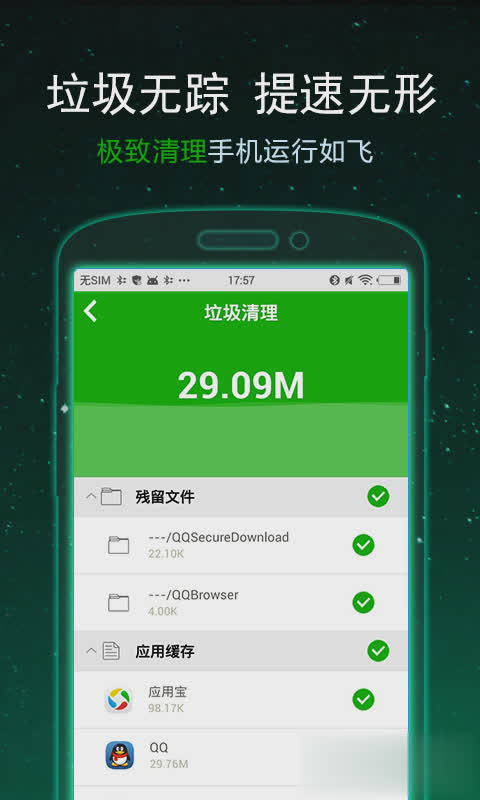 手机装不下游戏咋办呀_安装游戏app_手机游戏安装包