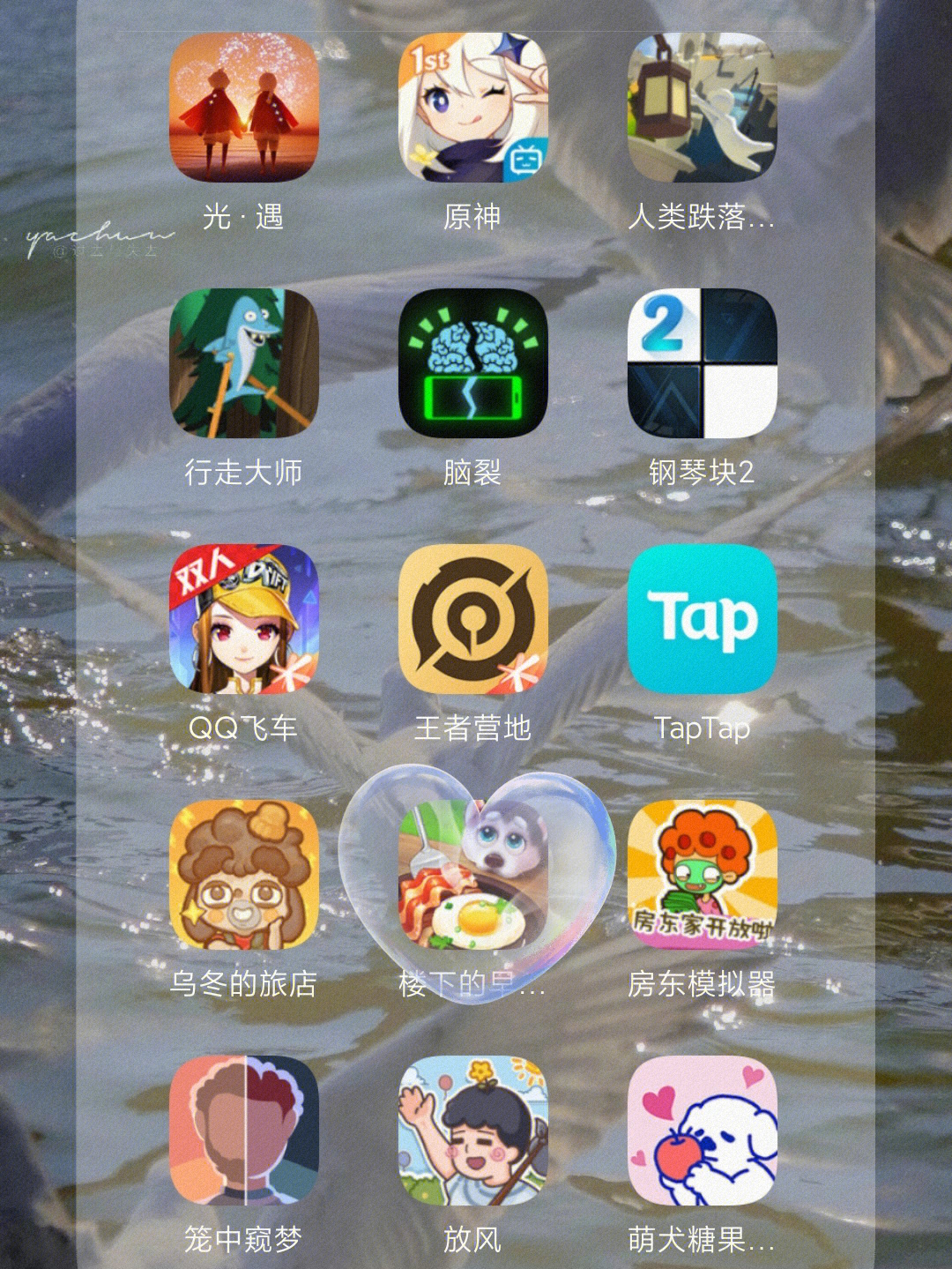 水准游戏手机_水准仪模拟器手机版_手机水准仪软件