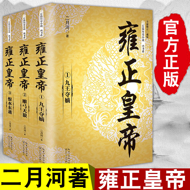 游戏《皇帝》手机版_游戏《皇帝》手机版_游戏《皇帝》手机版