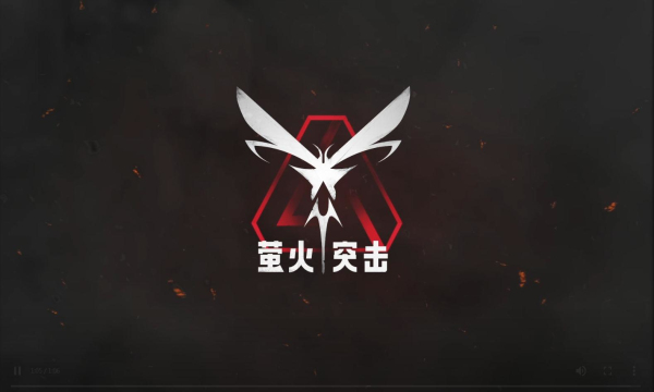 怎么玩萤火突击_萤火突击手游官网_萤火突击手机游戏下载教程
