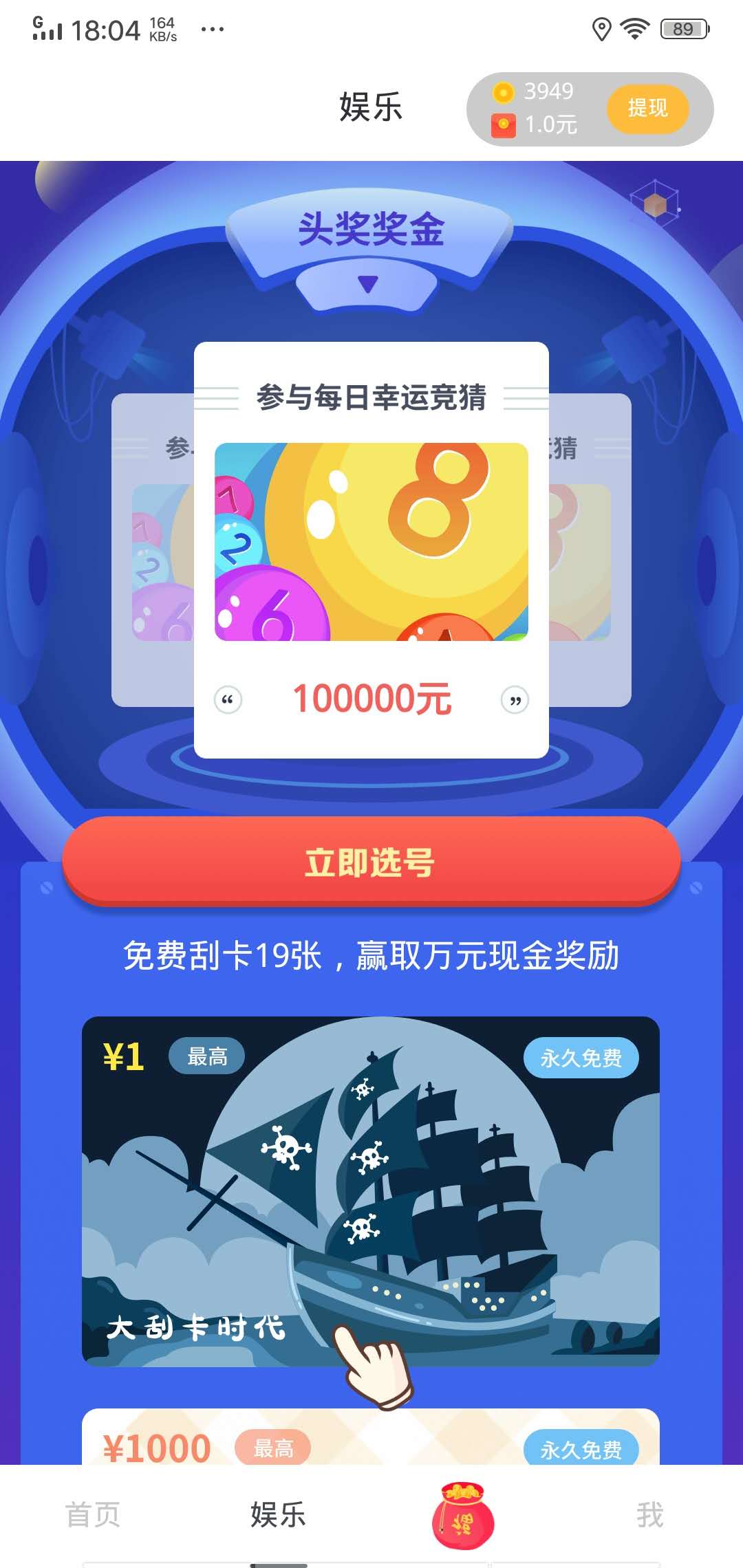 小游戏赢手机是真的吗_玩小游戏赢手机卡_赢卡卡app下载