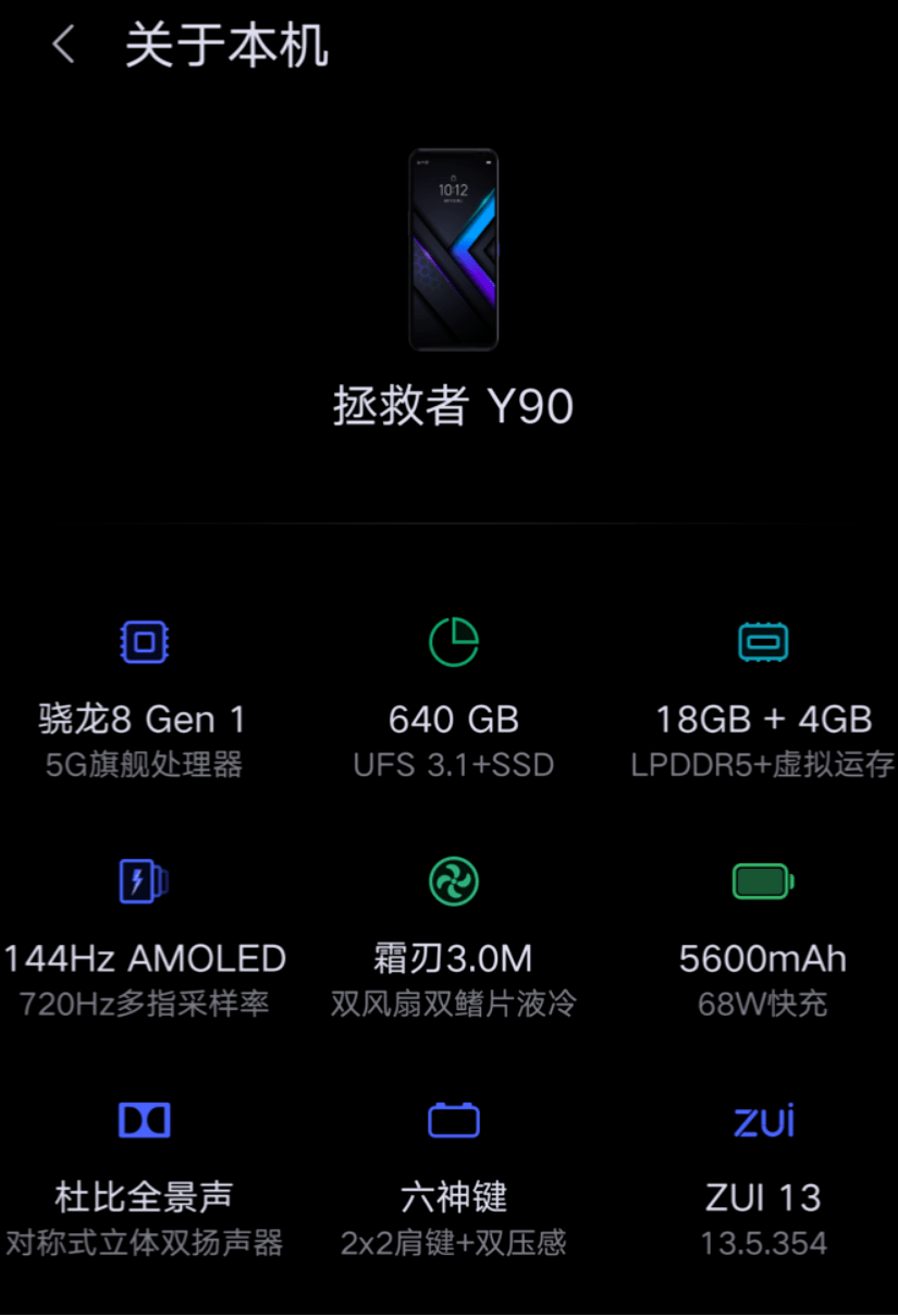 夏普9010C手机玩游戏_夏普手机9020_夏普手机9110