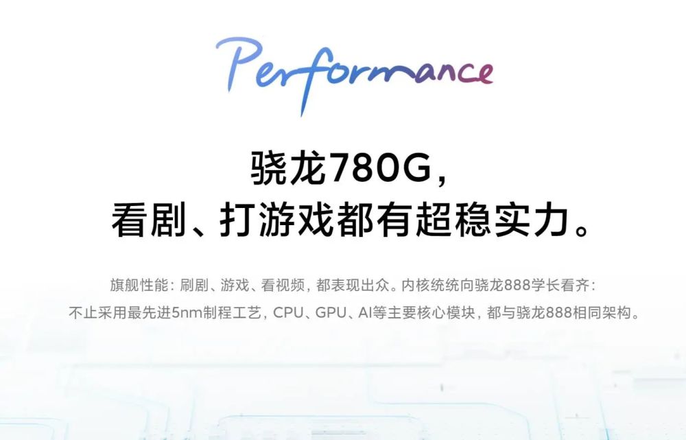 骁龙系列手机游戏排行_骁龙游戏手机哪一款性价比高_骁龙7系列游戏手机