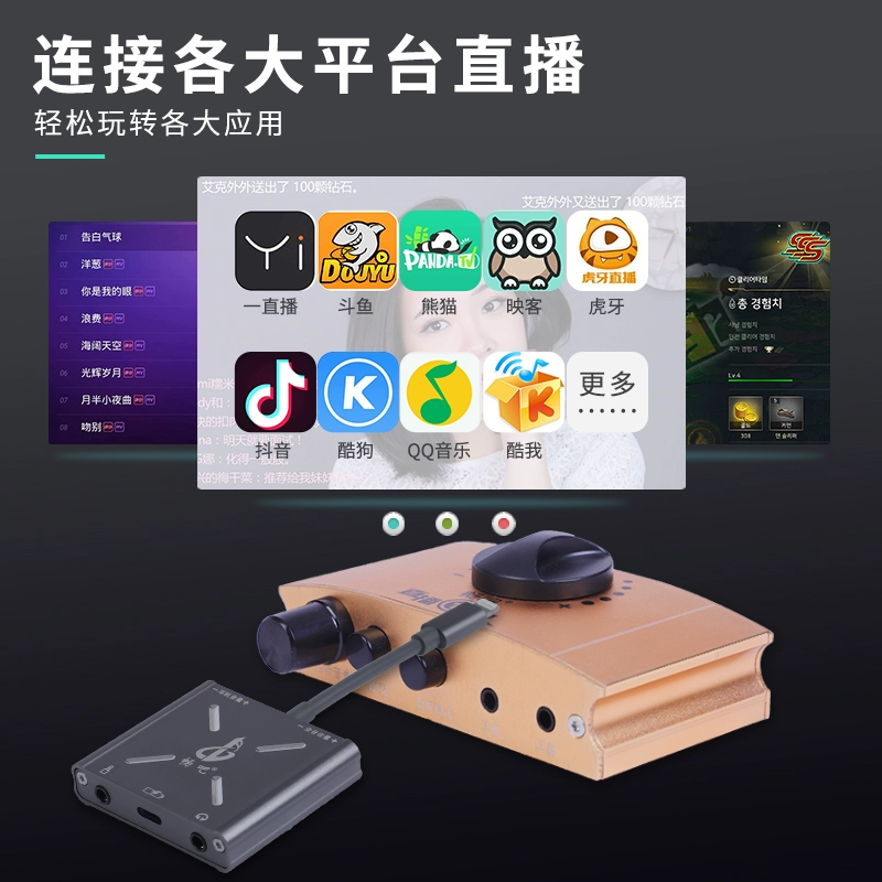 主播打手机好游戏用什么手柄_主播用哪个手机打游戏最好_主播玩游戏的手机