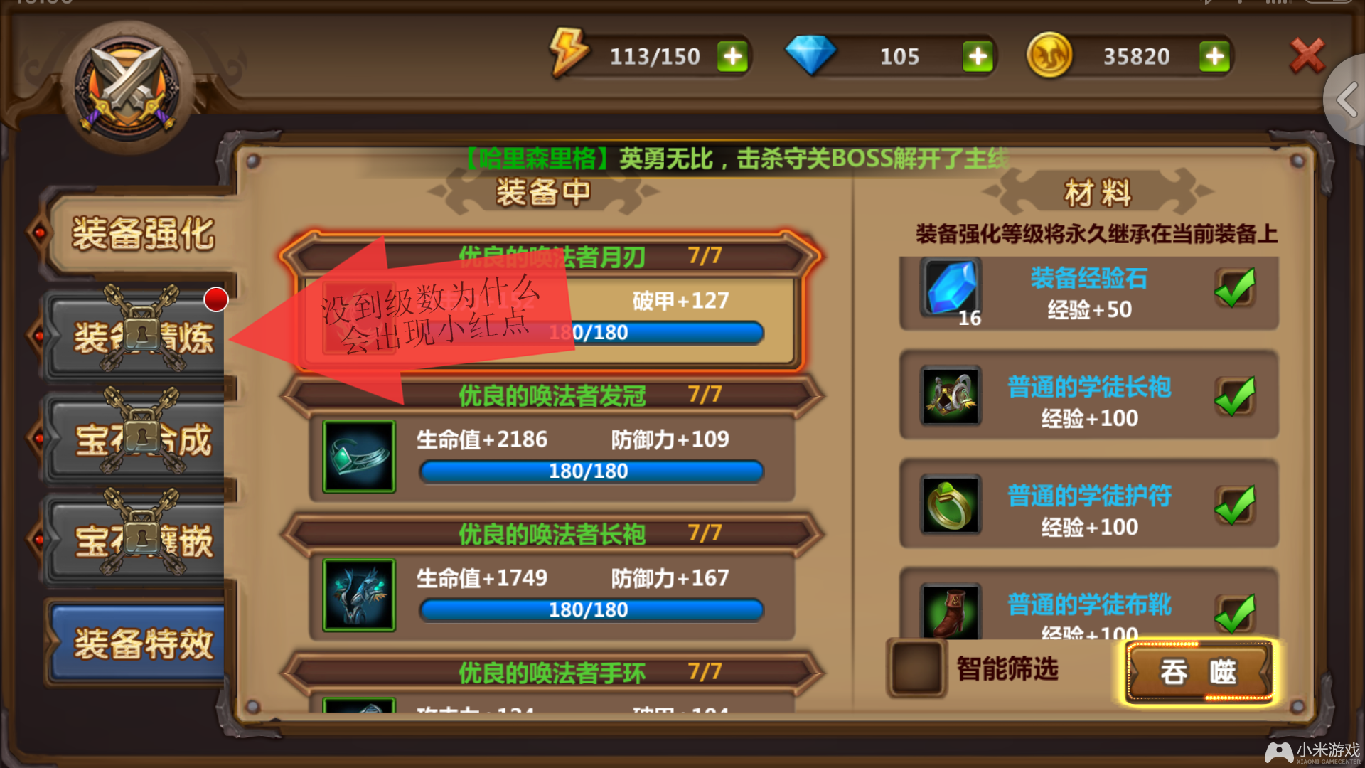头条游戏_头条手机游戏大全_头条大全手机游戏推荐
