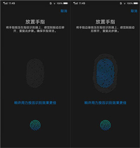 怎么用指纹安装游戏_指纹解锁游戏_手机指纹安装游戏
