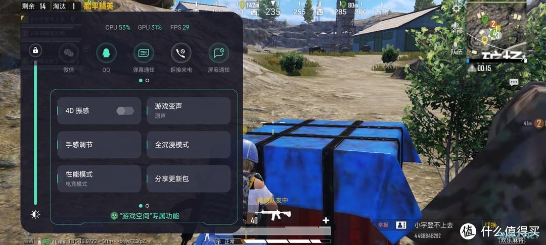 游戏手机都是哪些_手机游戏是谁发明的_手机游戏是如何制作的