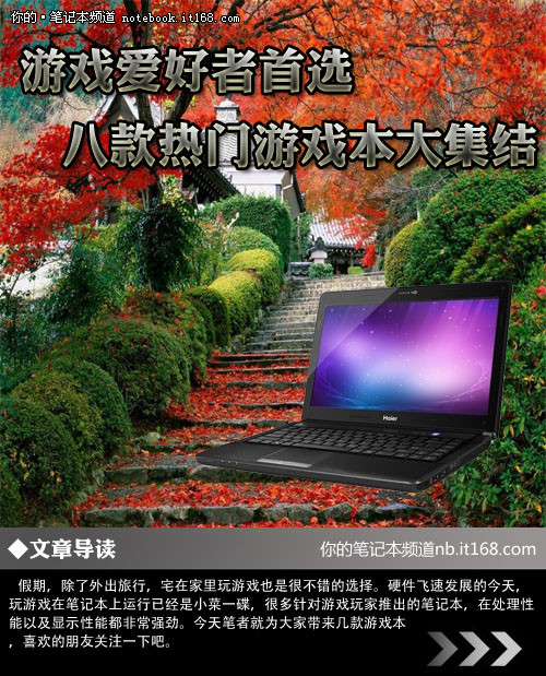 像手机一样大的游戏本_类似手机游戏_手机大作游戏