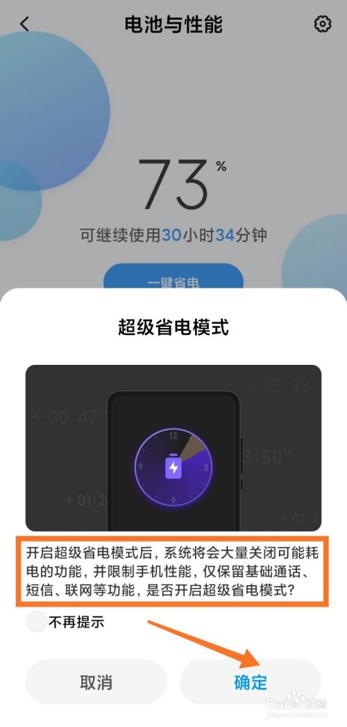 耗电快的游戏_游戏加速不开会耗电吗手机_开会耗电加速手机游戏会卡吗