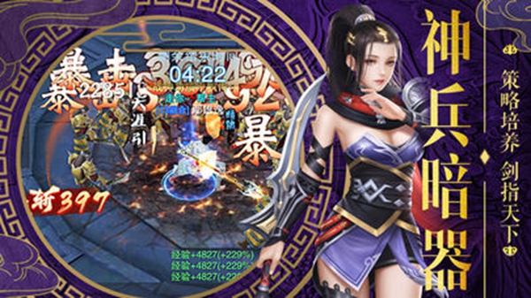 星际征战！吞星者闪耀登场