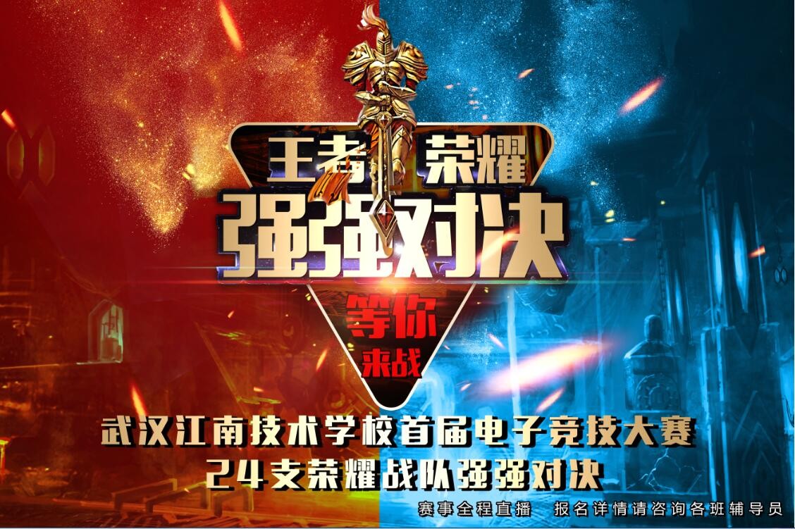 普通大学生，也能成为手机游戏高手