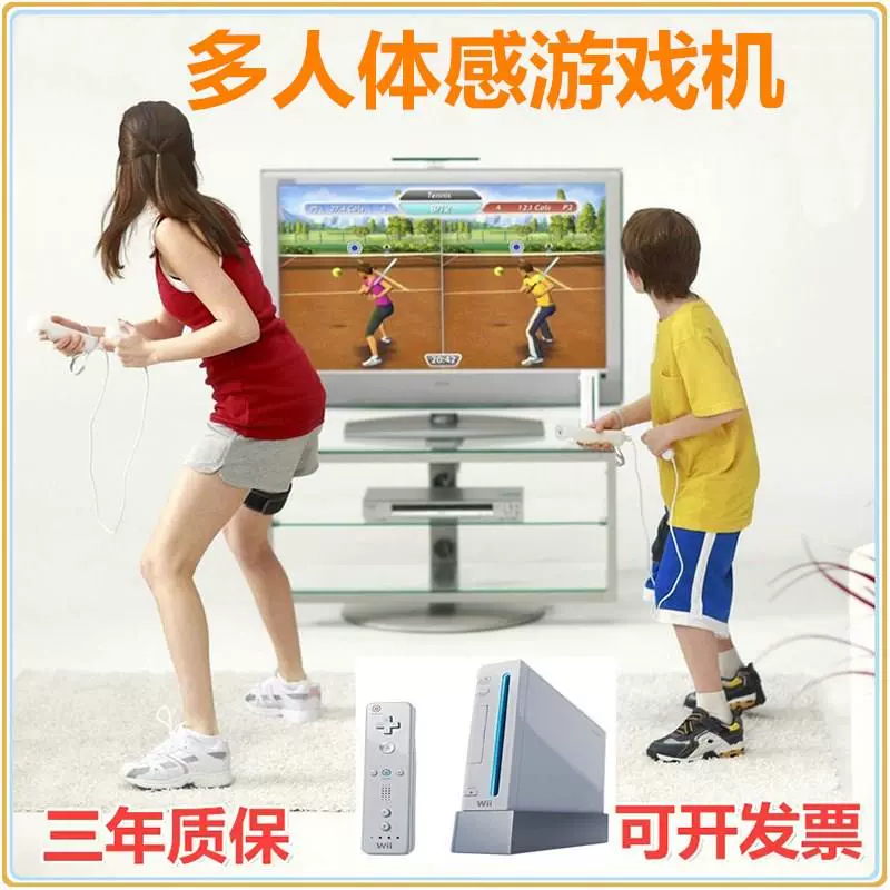 手机玩运动加加体感游戏_手机体感游戏app_体感游戏在手机上玩吗