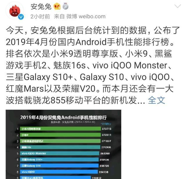 游戏千元机推荐红米手机_红米游戏手机哪个好_红米哪款手机游戏性能好