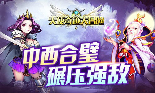 敲门的游戏_天使来敲门手机版游戏下载_敲门游戏是什么意思