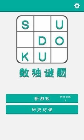 打造数学天才!推荐最佳手机游戏数字大师 打造数学天才!推荐最佳手机游戏数字大师
