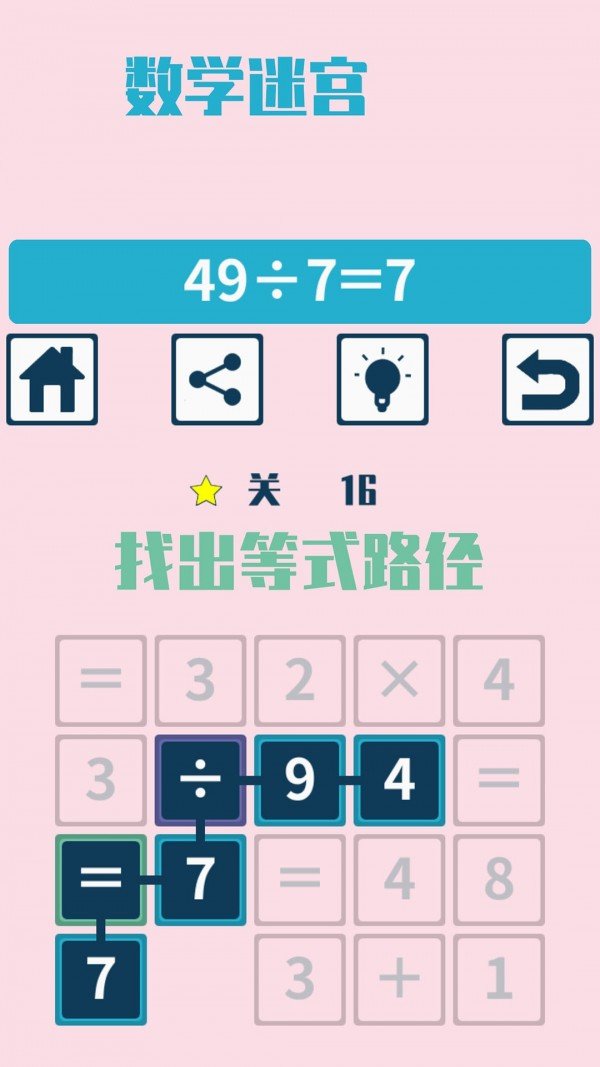 手机数学小游戏_推荐数学好的手机游戏机_数学类手机游戏