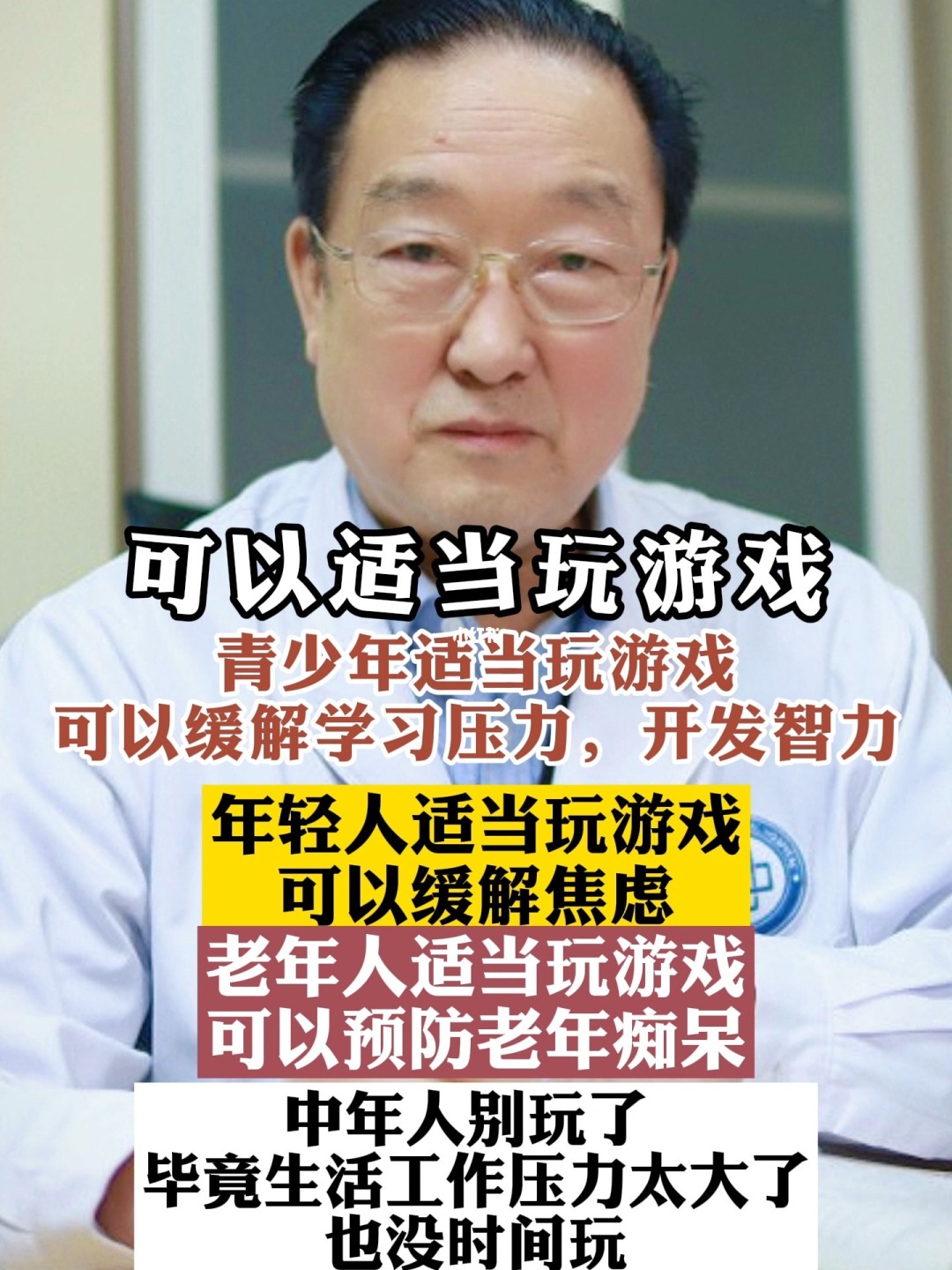 在晚上玩手机_晚上无聊玩的手机游戏视频_打视频玩的游戏