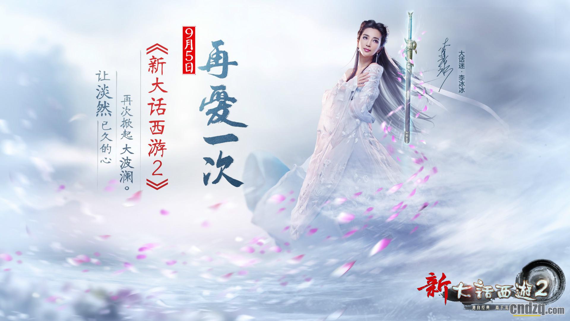 西游大全大话版手机游戏_游戏大全之大话西游手机版_小游戏大话西游