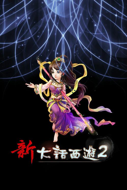 西游大全大话版手机游戏_小游戏大话西游_游戏大全之大话西游手机版