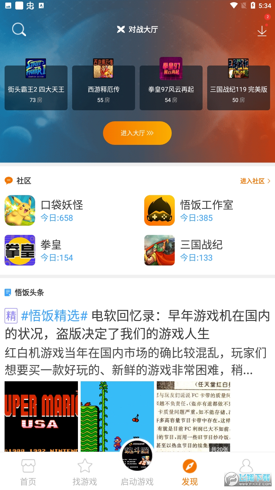 知乎玩游戏的手机_手机网游知乎_游戏厅手机上可以玩吗知乎