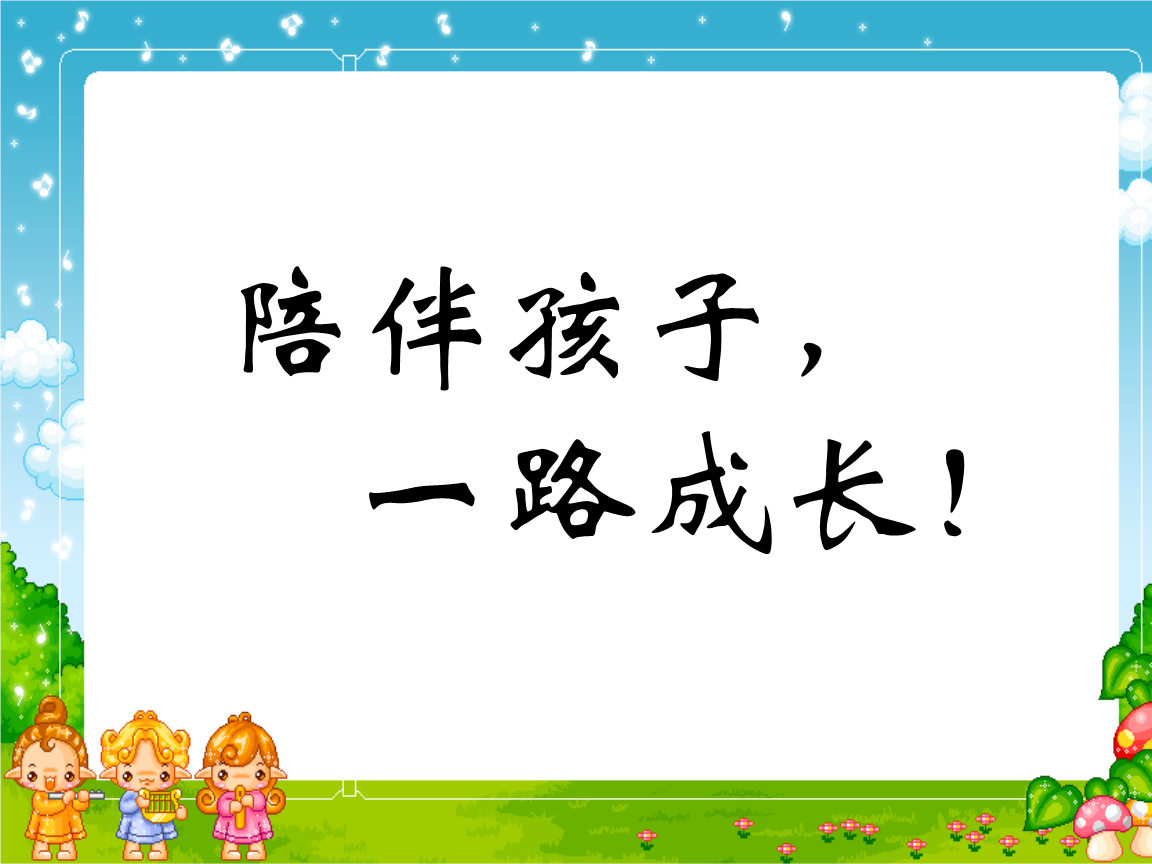 子女系统手机游戏_怎样把孩子手机的游戏功能锁了_儿童用家长手机玩游戏付款