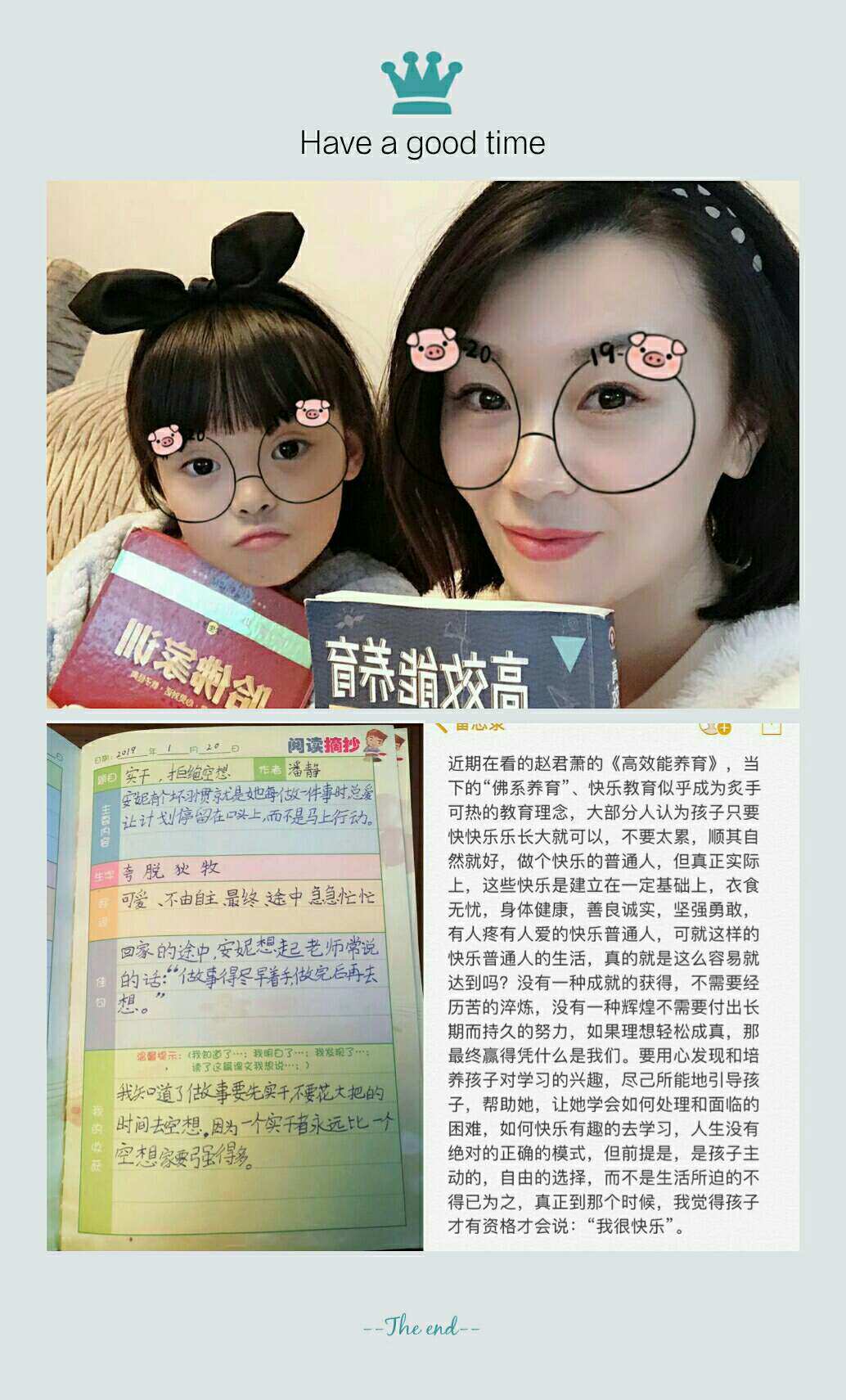 儿童用家长手机玩游戏付款_子女系统手机游戏_怎样把孩子手机的游戏功能锁了