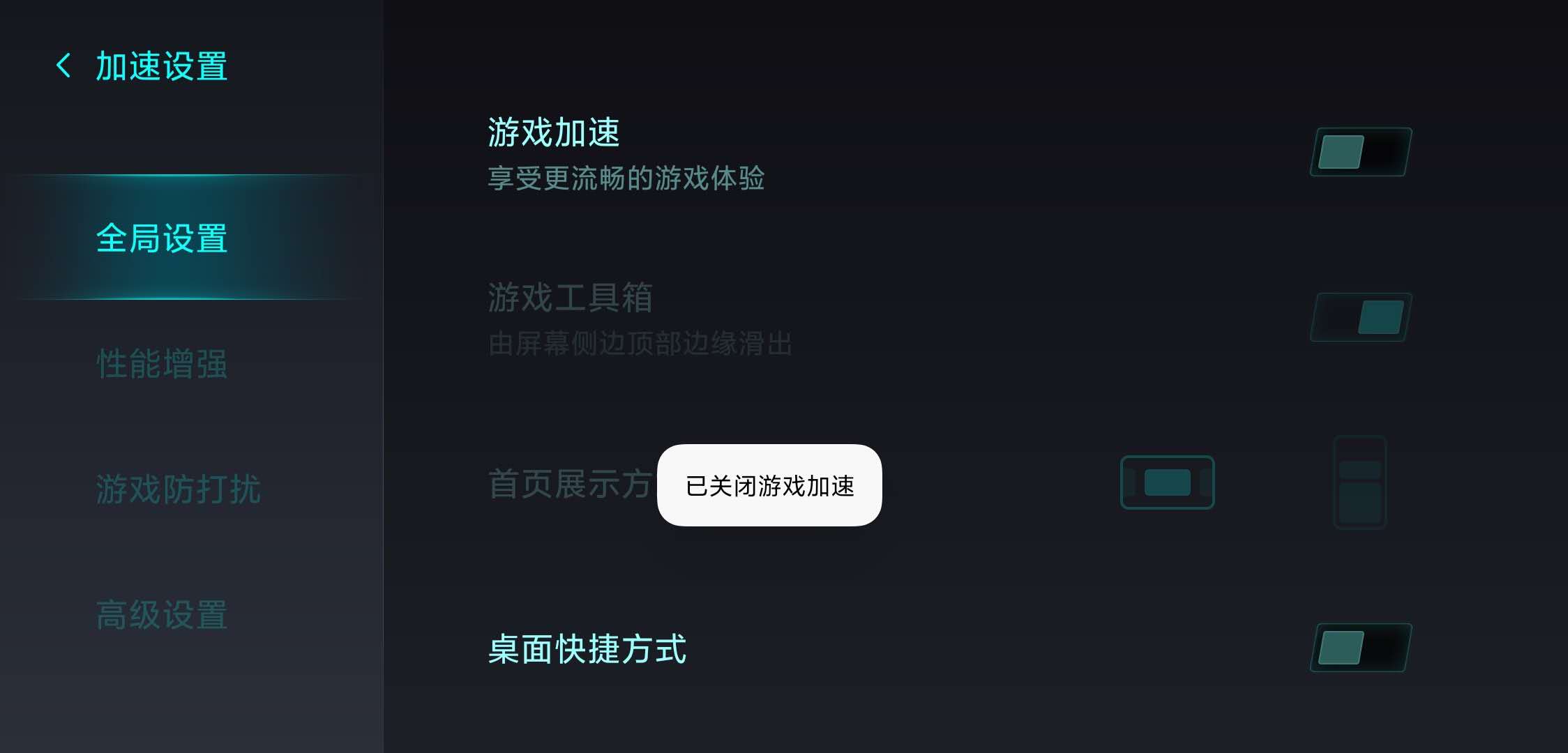 小米手机游戏加速有没有用_小米手机怎么打游戏加速_小米加速打手机游戏怎么设置