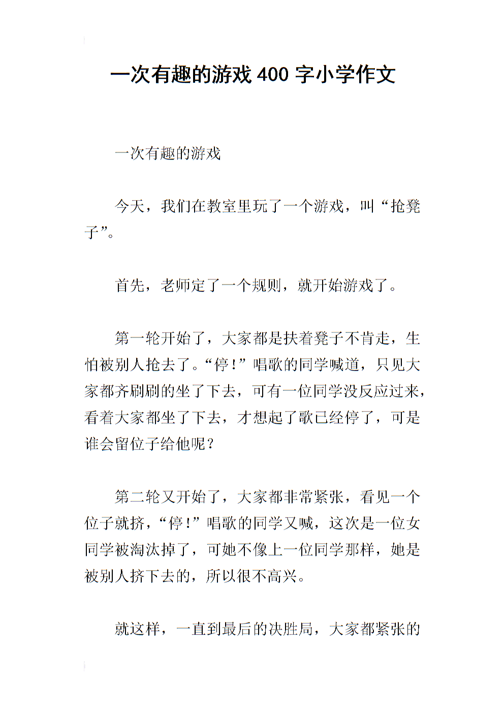 最搞笑的手机游戏_搞笑手机游戏排行榜_搞笑手机游戏推荐