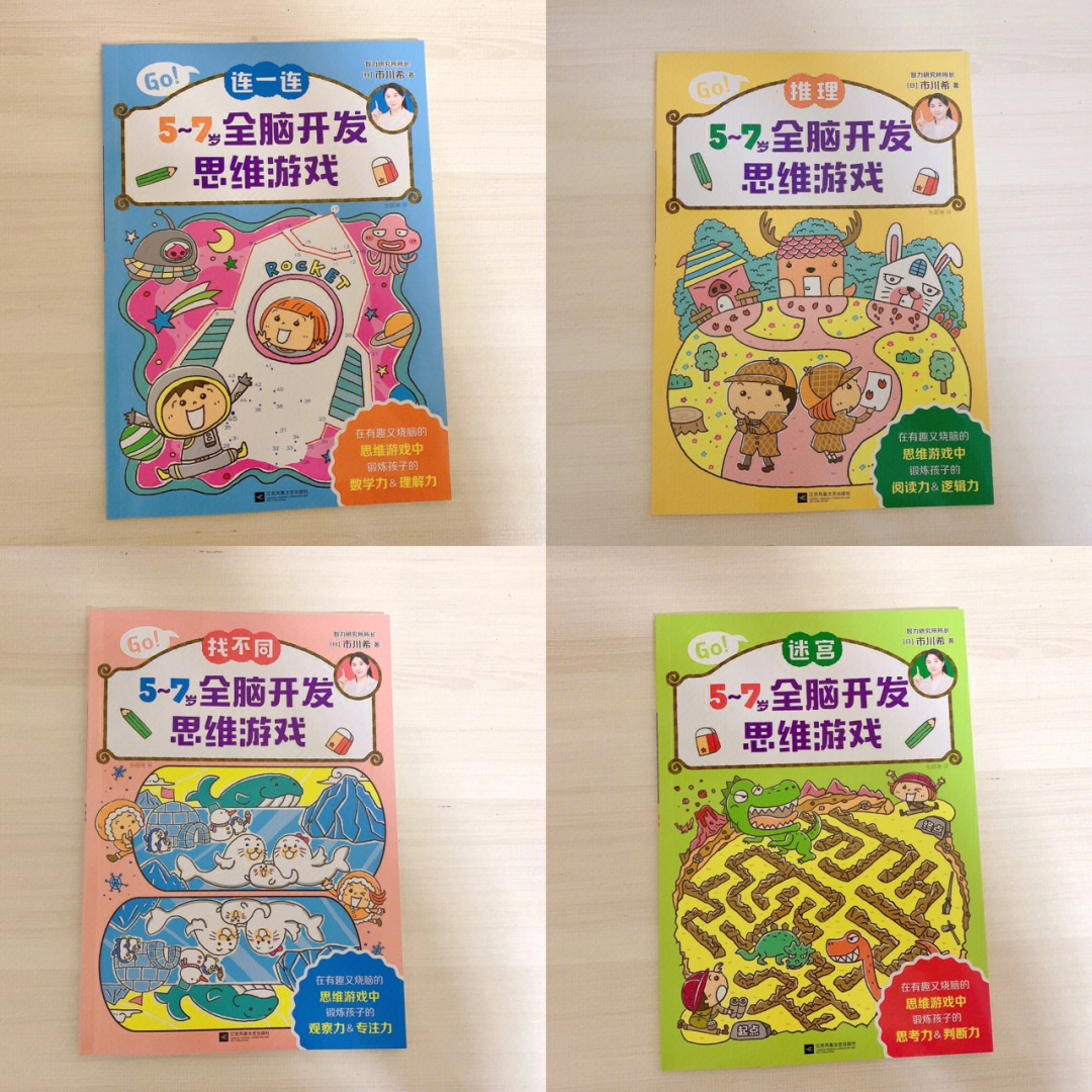婴幼儿适合玩手机游戏_婴适合玩幼儿手机游戏吗_有没有适合小宝宝玩的手机游戏