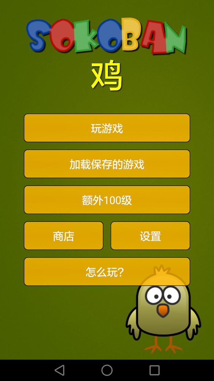 单机吃鸡游戏手机版大全_手机最好的吃鸡单机游戏_单鸡吃鸡游戏
