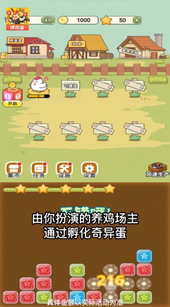 单鸡吃鸡游戏_单机吃鸡游戏手机版大全_手机最好的吃鸡单机游戏